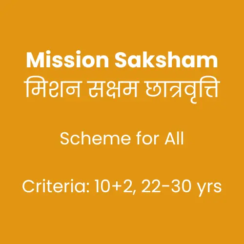 Mission Saksham Scholarship