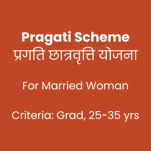 Pragati Scholarship